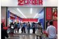 Calling All Job Seekers: Workers Needed at Boxer Superstore - Join the Winning Team Today!
